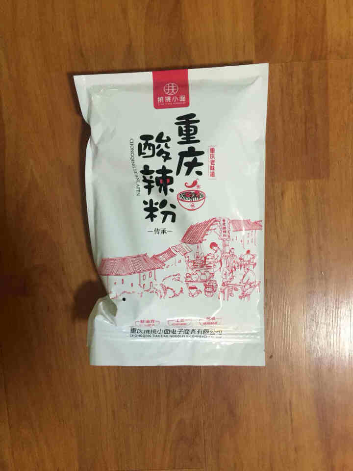 酸辣粉277g*5袋 经典重庆麻辣味 袋装速食方便粉丝米线 网红宿舍夜宵食品 方便面挑挑小面可泡可煮怎么样，好用吗，口碑，心得，评价，试用报告,第3张