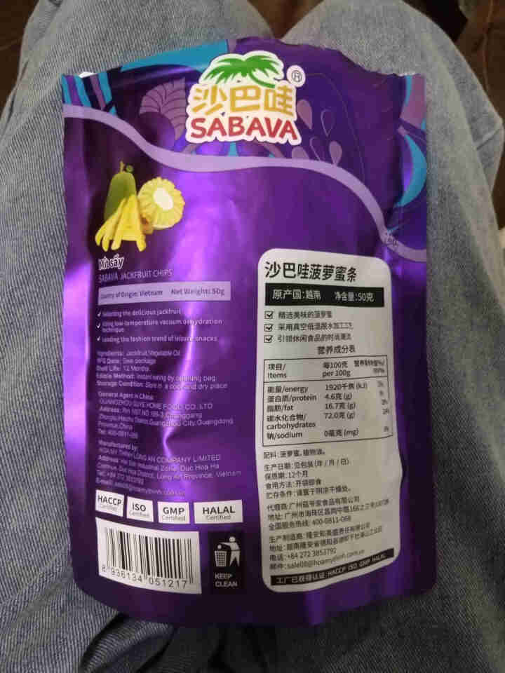 越南进口沙巴哇（SABAVA）菠萝蜜干进口零食休闲零食代餐零食果蔬干蔬果干 220g/袋 菠萝蜜条50g怎么样，好用吗，口碑，心得，评价，试用报告,第3张