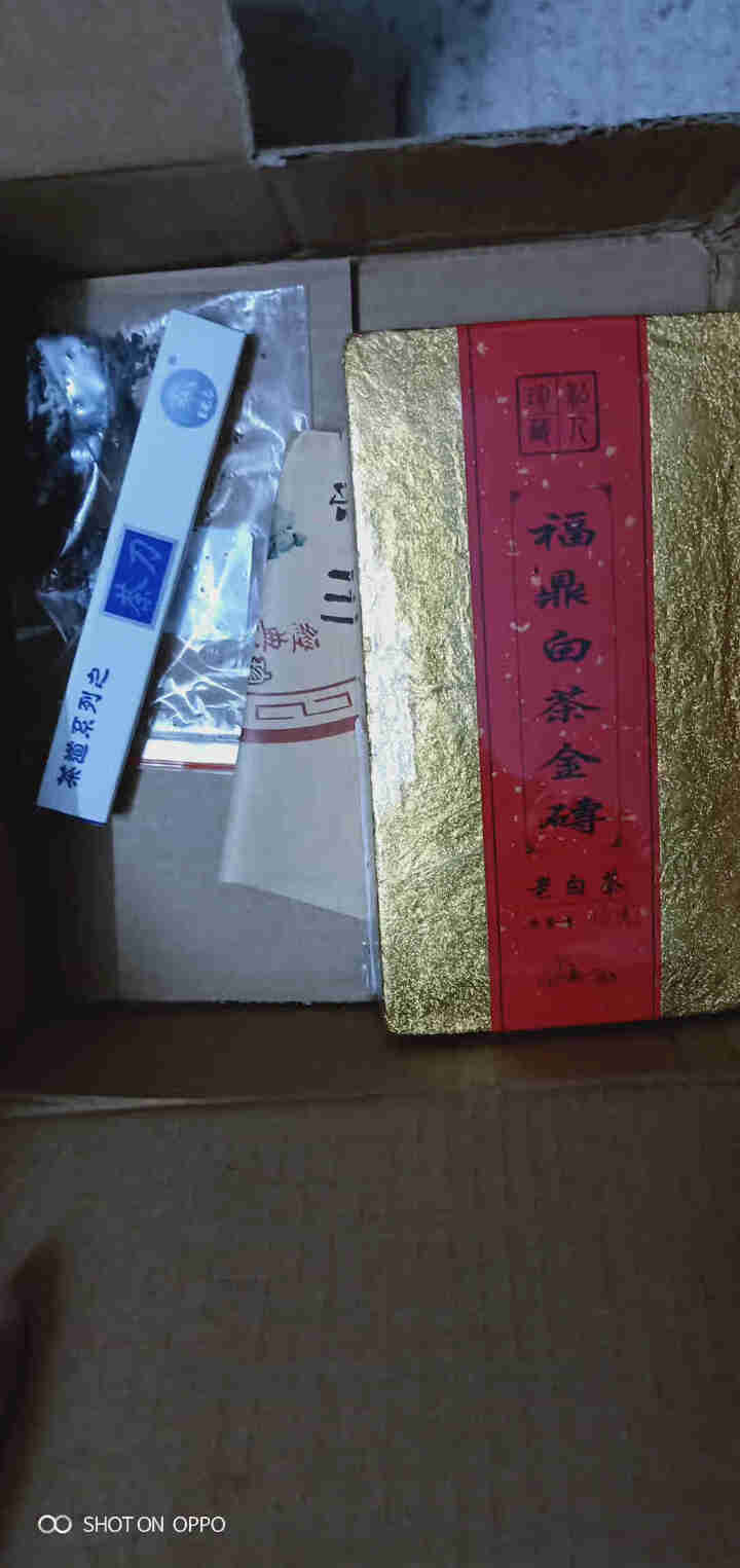 【买2送1同款茶】若兮 2012年福鼎白茶白牡丹茶砖 高山老白茶白牡丹砖 浓香型金装煮装 500克怎么样，好用吗，口碑，心得，评价，试用报告,第4张