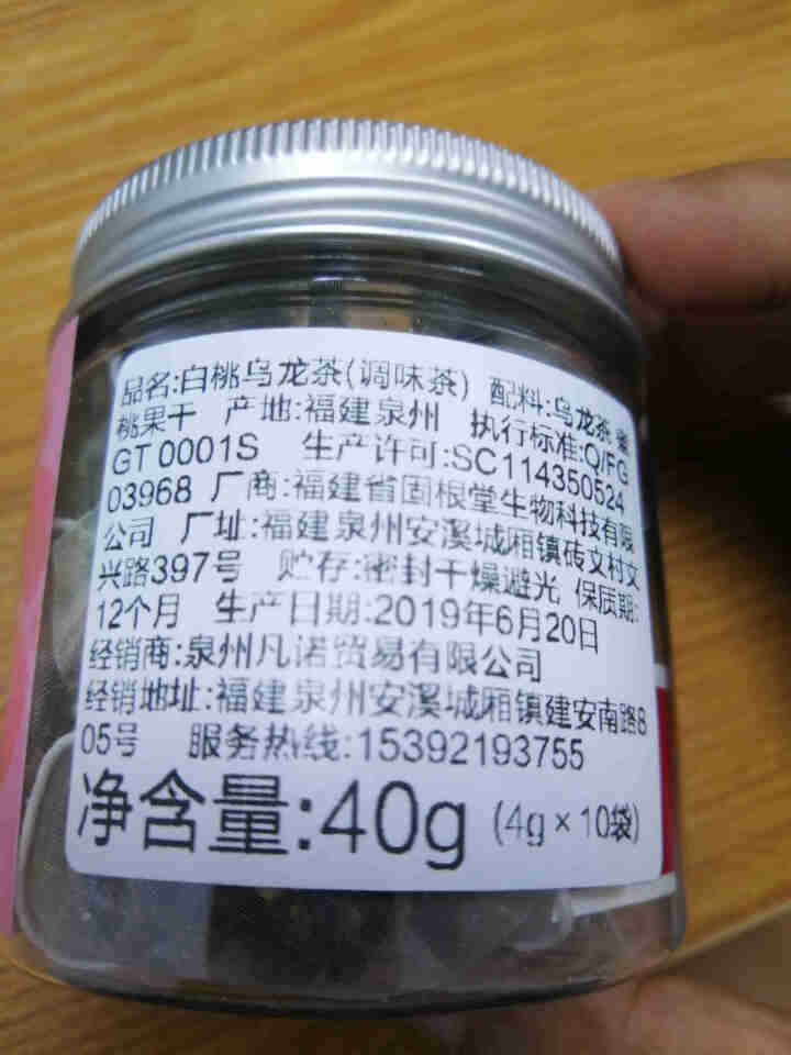 【买3件送1件】蜜桃乌龙茶20包80g水蜜桃白桃乌龙茶三角包小袋泡装茶叶网红水果茶果干花草茶调味茶 蜜桃乌龙茶怎么样，好用吗，口碑，心得，评价，试用报告,第3张