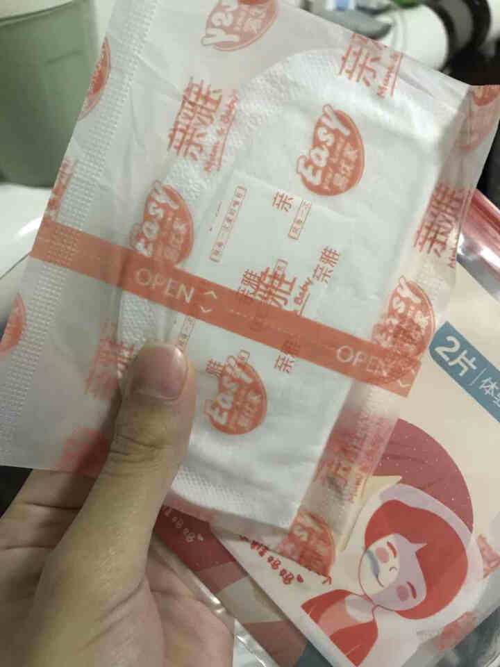 易优家防溢乳垫隔奶垫一次性防漏乳贴 防溢乳垫夏季超薄超柔透气 体验装套装（密封袋6条防溢乳垫6片母乳袋3个）怎么样，好用吗，口碑，心得，评价，试用报告,第3张