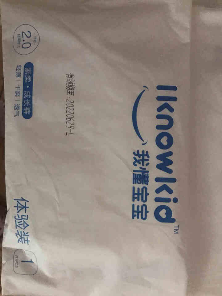 我懂宝宝(IKNOWKID) 轻薄2.0柔软干爽【拉拉裤】L码3片 便携试用装怎么样，好用吗，口碑，心得，评价，试用报告,第2张