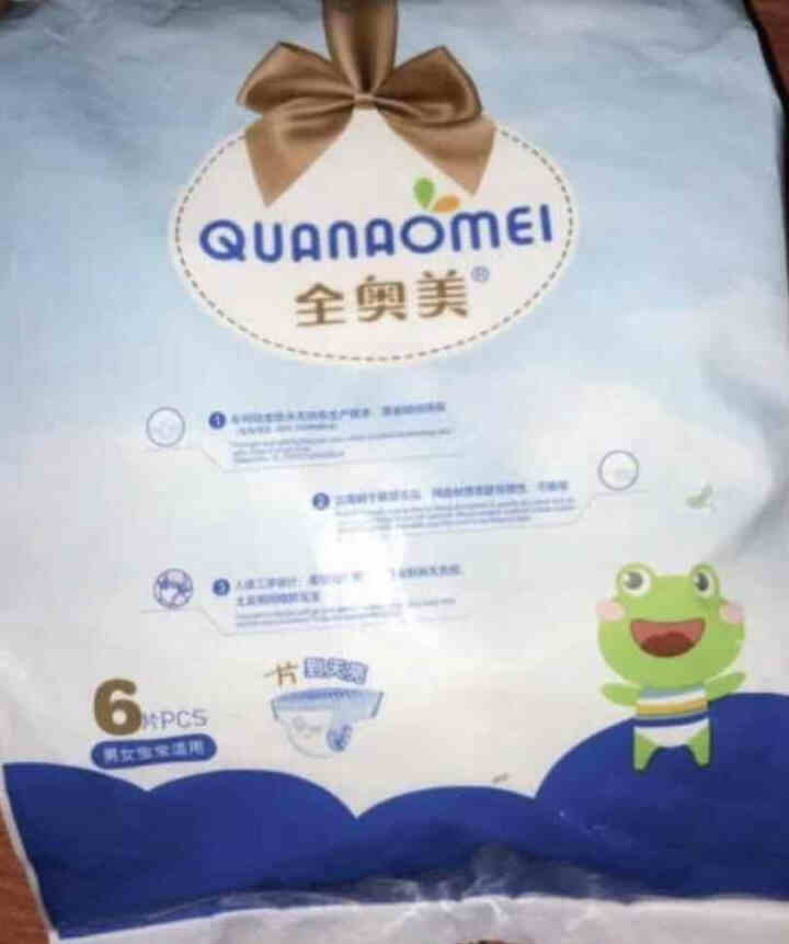 全奥美（Quanaomei）美薄系列婴儿纸尿裤尿不湿拉拉裤活动裤L码 XL码体验装/6片怎么样，好用吗，口碑，心得，评价，试用报告,第2张