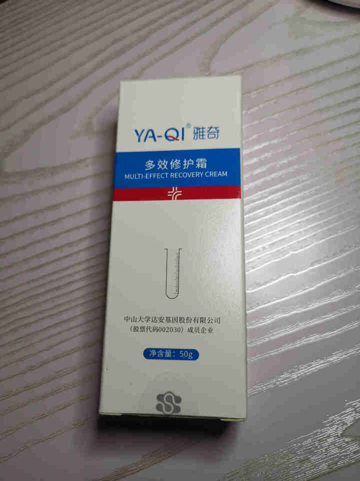 雅奇（YAQI）多效修护霜50g 多肽滋润修护 提拉紧致 面部泛红干燥脱皮 敏感肌灼热 补水保湿面霜 原装正品怎么样，好用吗，口碑，心得，评价，试用报告,第2张