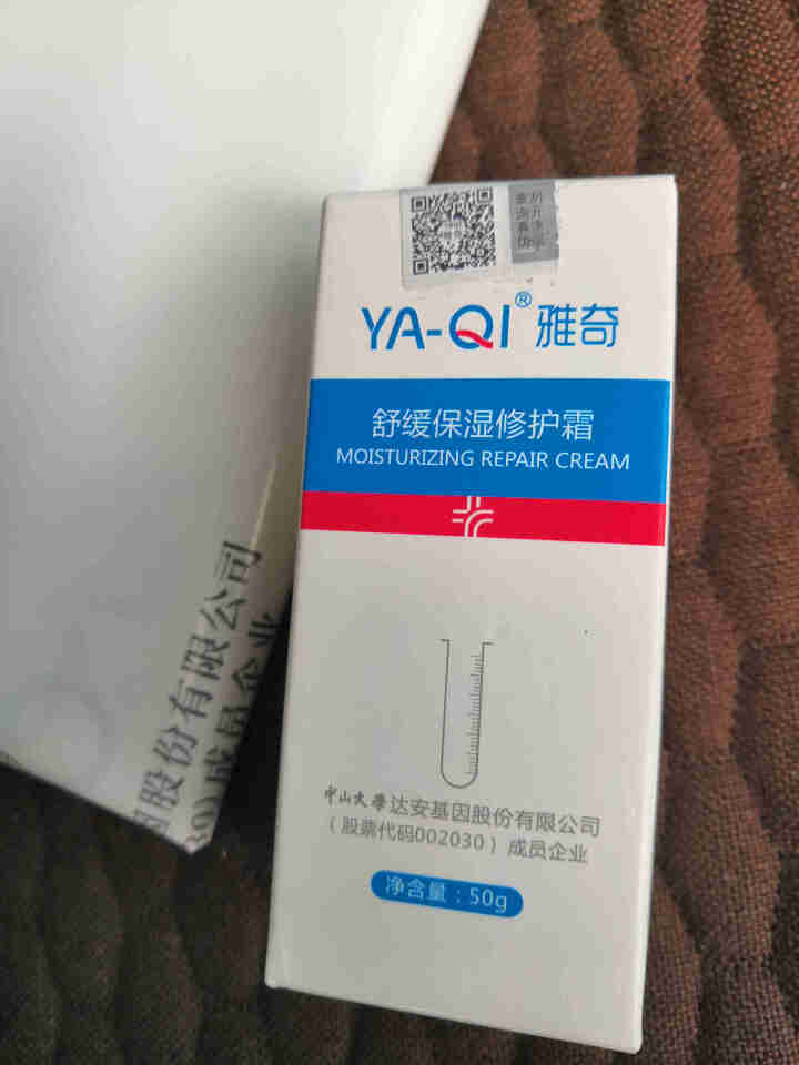 雅奇（YAQI）敏感肌护肤品面霜修护皮肤屏障滋润护肤补水 舒缓保湿修护霜50ml怎么样，好用吗，口碑，心得，评价，试用报告,第2张