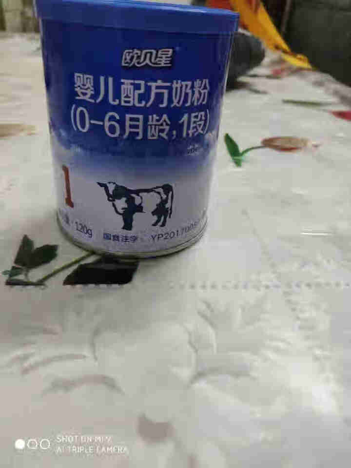 红星奶粉欧贝星有机奶粉0,第2张