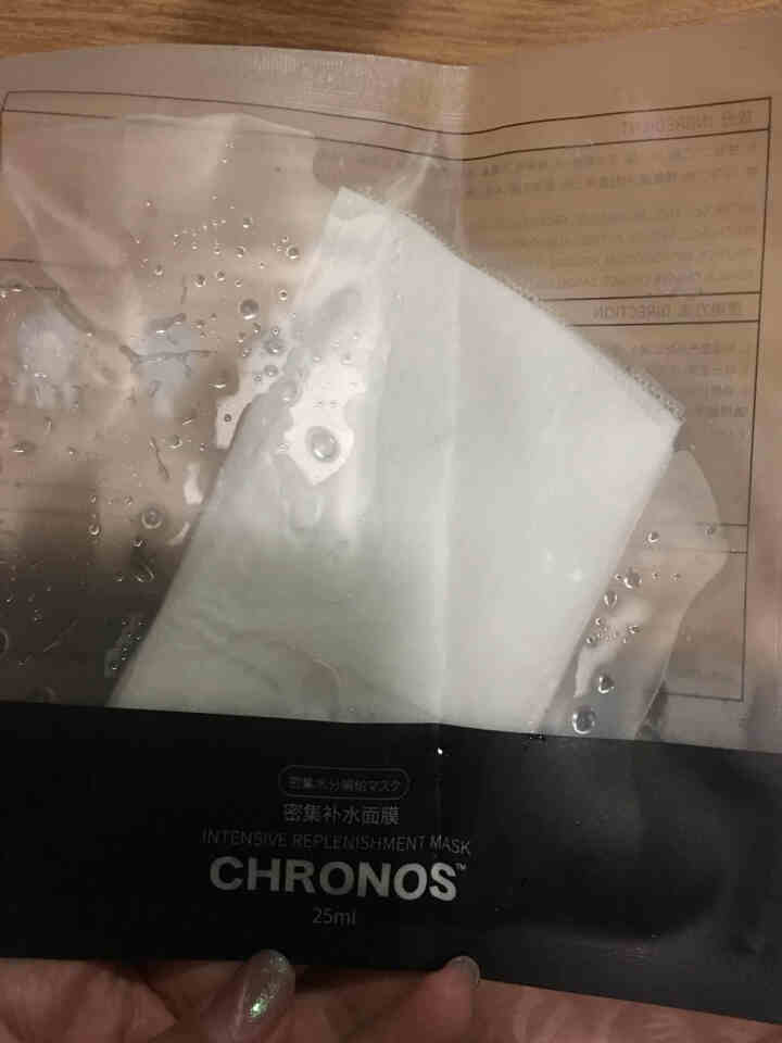 CHRONOS 密集补水人皮面膜男女保湿滋润25ml*24片/盒 密集补水人皮面膜1片简装怎么样，好用吗，口碑，心得，评价，试用报告,第2张