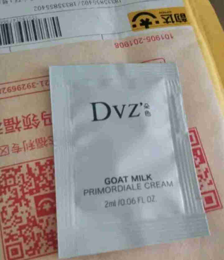 朵色DVZ弥尚护肤品系列朵色弥尚芦荟补水套装正品新包装白色四件套保湿补水控油三件套 素颜霜 2ml 试用装怎么样，好用吗，口碑，心得，评价，试用报告,第2张