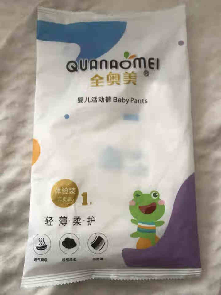 全奥美（Quanaomei）轻薄柔护系列婴儿纸尿裤尿不湿拉拉裤活动裤M/L/XL/XXL 体验装L 4片（9,第2张