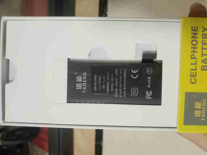 塔能适用苹果iphone 5s电池5c五代手机电池 标准版5(1400mAh)怎么样，好用吗，口碑，心得，评价，试用报告,第3张