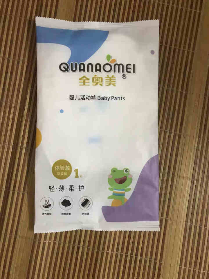 全奥美（Quanaomei）轻薄柔护系列婴儿纸尿裤尿不湿拉拉裤活动裤M/L/XL/XXL 体验装L 4片（9,第3张