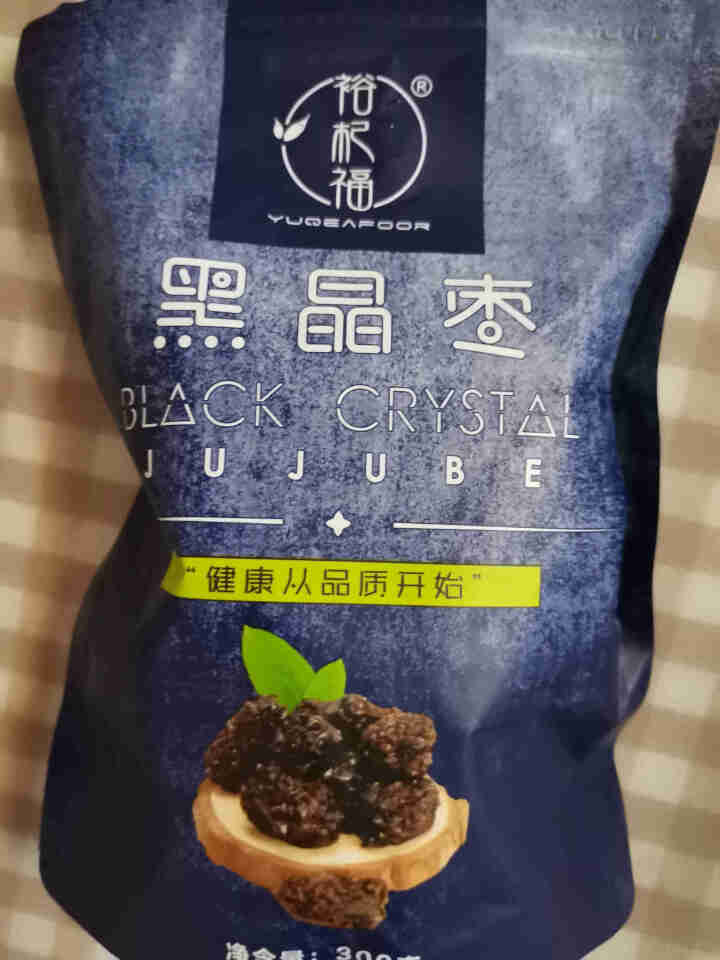 裕杞福 黑晶枣 滋补大黑枣干货300g*2 宁夏特产养生零食 乌枣非紫晶枣 黑晶枣300g*2怎么样，好用吗，口碑，心得，评价，试用报告,第2张