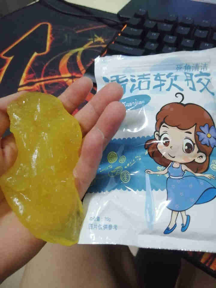 登比隆 清洁软胶汽车用品黑科技车内饰出风口清洗除尘泥清理粘灰神器车载万能神器键盘清洁泥粘灰尘胶内饰缝 1袋清洁胶【拍2发6，拍3发9】怎么样，好用吗，口碑，心得,第2张