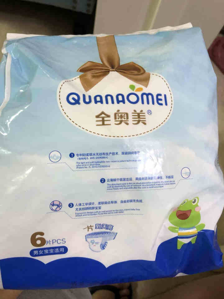 全奥美（Quanaomei）美薄系列婴儿纸尿裤尿不湿拉拉裤活动裤L码 XL码体验装/6片怎么样，好用吗，口碑，心得，评价，试用报告,第2张