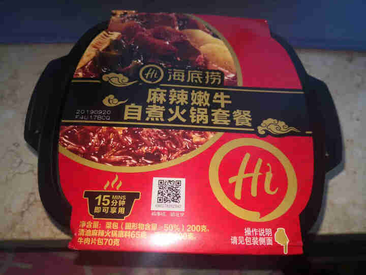 海底捞 麻辣嫩牛自煮火锅套餐435g 碗装 麻辣味 大块牛肉 自主自热小火锅 懒人常备怎么样，好用吗，口碑，心得，评价，试用报告,第2张