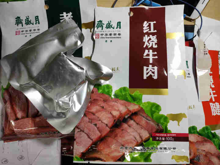 月盛斋 中华老字号 酱卤味熟牛肉组合100g*4袋 多口味清真熟牛肉零食大礼包  北京特产怎么样，好用吗，口碑，心得，评价，试用报告,第3张