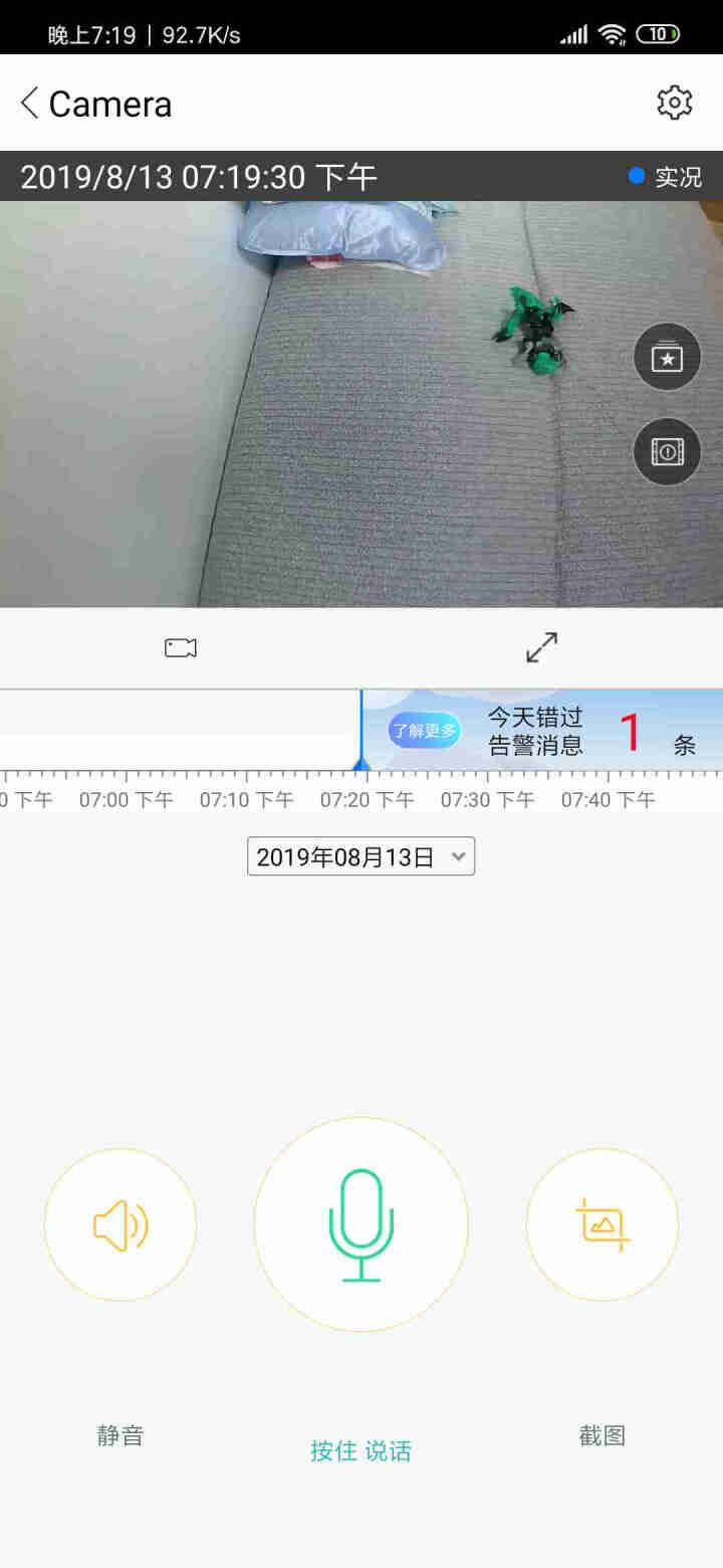 GENUINE labs 摄像头wifi宝宝监控器家用监护仪 手机远程智能摄像机 家庭夜视无线高清 智婴家1080p婴儿看护仪（长颈鹿款）怎么样，好用吗，口碑，,第4张