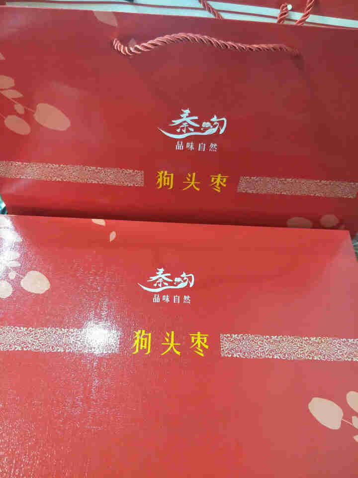 陕西特产狗头枣礼盒1200g秦吻红枣陕北西安特产手提礼盒独立包装春节大枣团购送礼怎么样，好用吗，口碑，心得，评价，试用报告,第2张