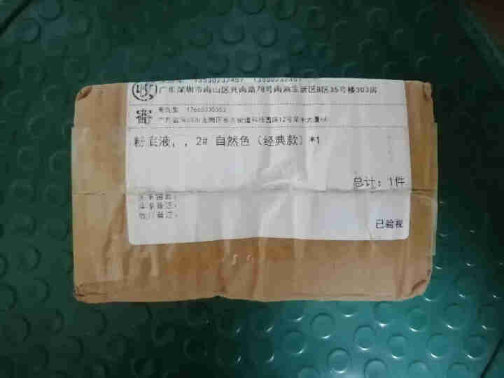 M&U妙媚 男士粉底膏 粉底液 素颜霜 遮瑕 持久补水 保湿 提亮 打底 裸妆CC棒男女士美妆 2# 自然色（经典款）怎么样，好用吗，口碑，心得，评价，试用报告,第2张