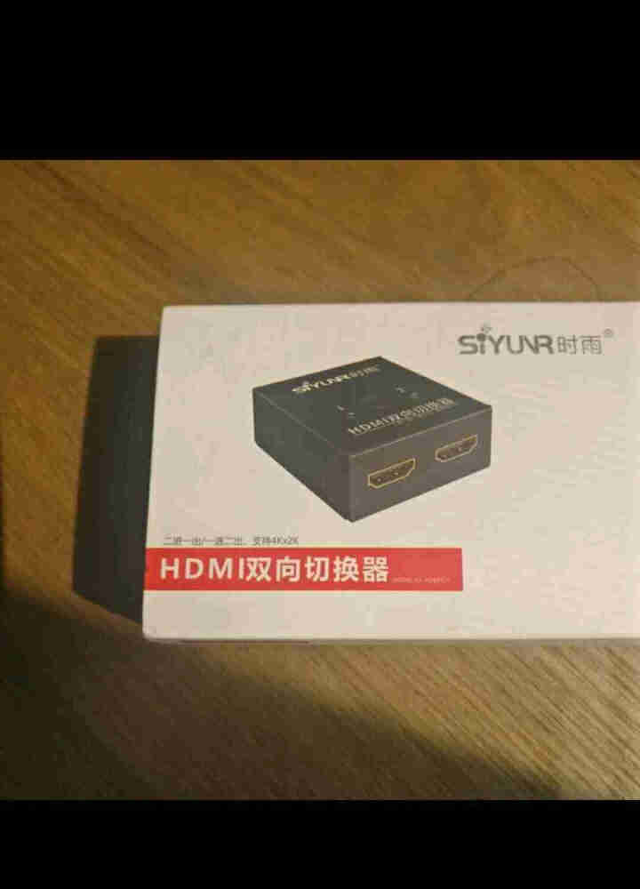 时雨（SIYUNR）HDMI分配器hdmi切换器 4K 高清音视频分屏器 笔记本电脑连接投影仪显示器 SY,第3张