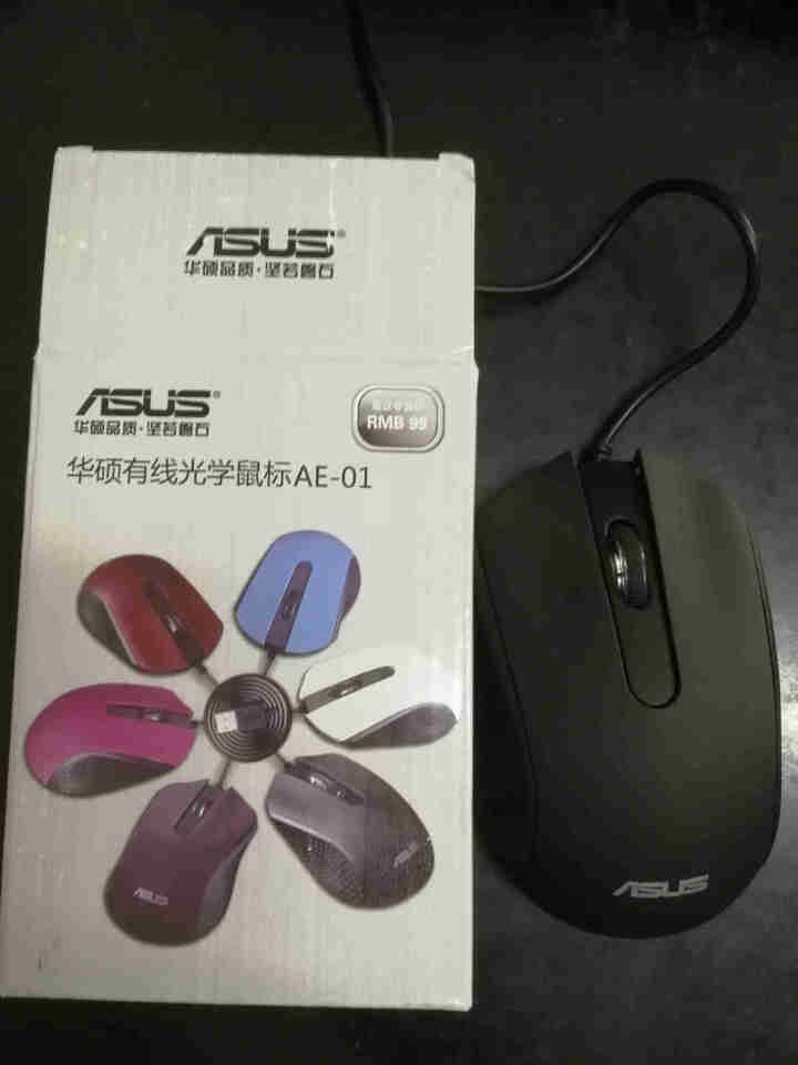 华硕（ASUS） 有线USB鼠标 笔记本台式电脑通用家用鼠标黑色 AE,第2张