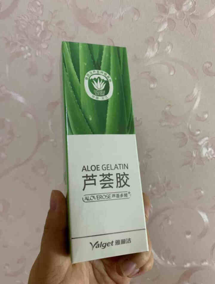 雅丽洁芦荟胶祛痘淡印补水保湿晒后修护舒缓凝胶去疤痕面膜护肤面霜男女正品芦荟膏 芦荟胶45g/ml怎么样，好用吗，口碑，心得，评价，试用报告,第2张