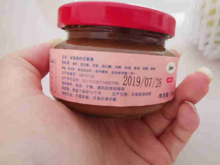 深海 鱼籽酱 佐餐酱100g怎么样，好用吗，口碑，心得，评价，试用报告,第4张