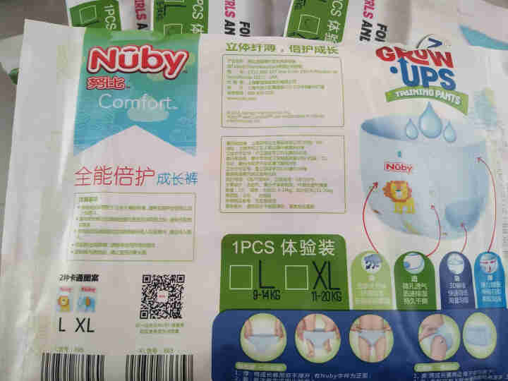 Nuby（努比）拉拉裤宝宝干爽成长裤 超柔贴身超薄透气 男女宝宝学步裤纸尿裤尿不湿 试用装XL码【5片】怎么样，好用吗，口碑，心得，评价，试用报告,第4张