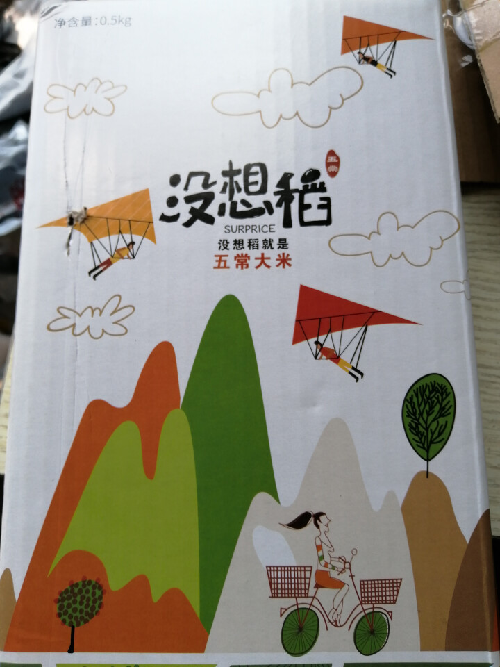 没想稻 五常大米 稻花香大米 东北大米 0.5kg怎么样，好用吗，口碑，心得，评价，试用报告,第2张