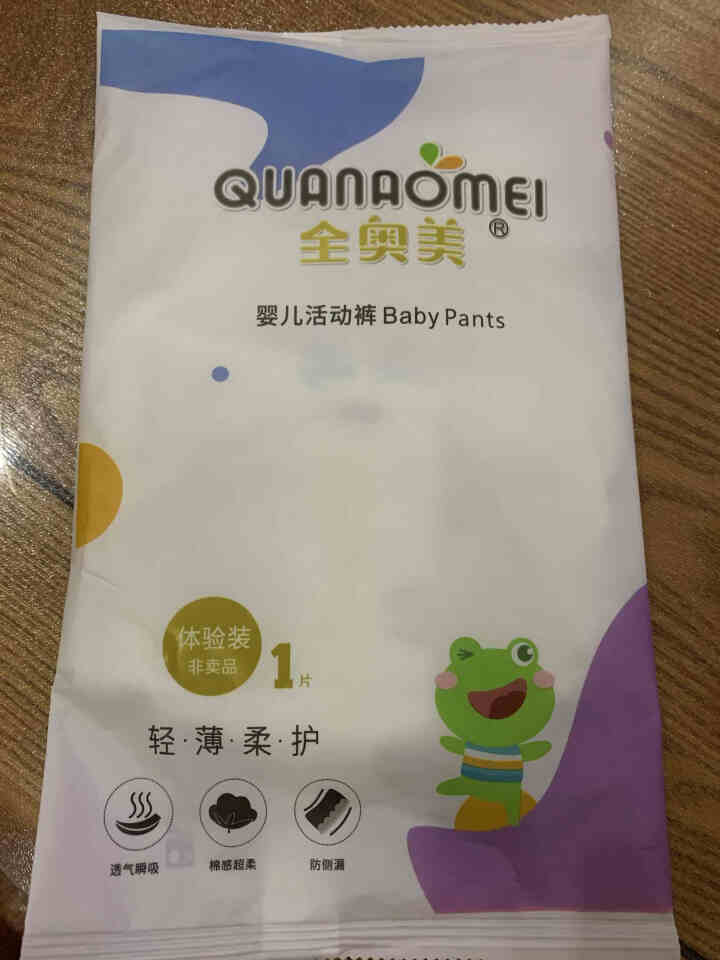 全奥美（Quanaomei）轻薄柔护系列婴儿纸尿裤尿不湿拉拉裤活动裤M/L/XL/XXL 体验装M 4片（6,第3张