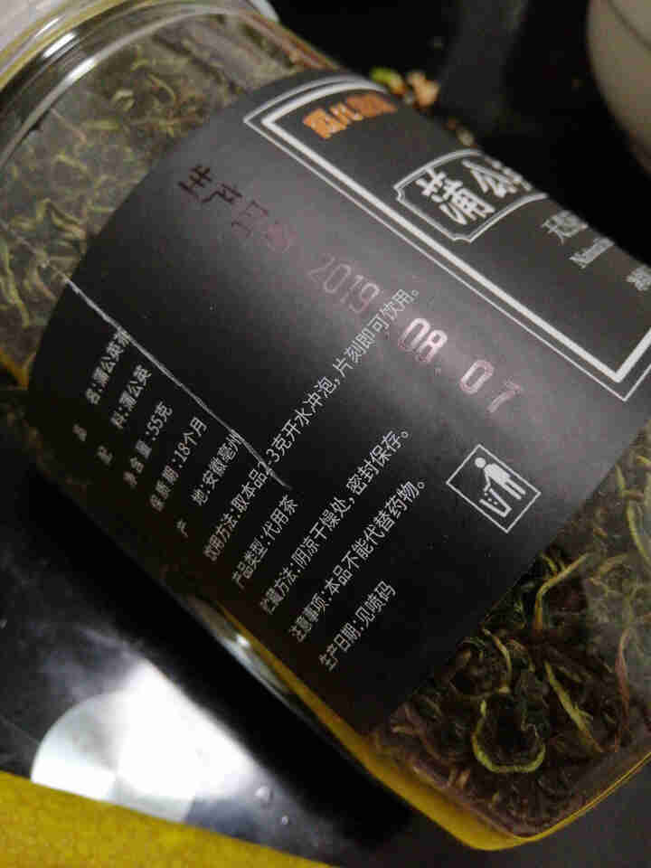 蒲公英茶 长白山野生特级罐装婆婆丁花草茶叶精选怎么样，好用吗，口碑，心得，评价，试用报告,第4张