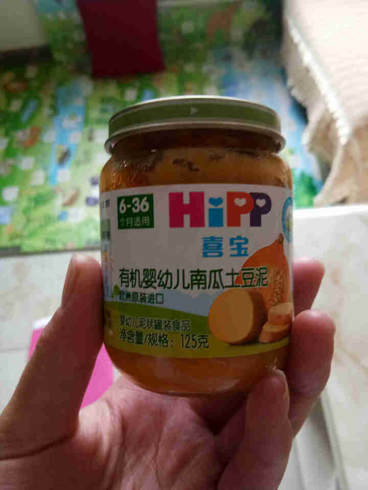 喜宝（HiPP） 【官方旗舰店】宝宝辅食泥 有机婴幼儿南瓜土豆泥 125g*1瓶  原装进口怎么样，好用吗，口碑，心得，评价，试用报告,第2张