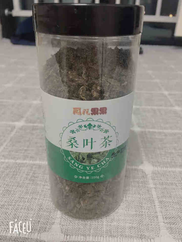 霜后桑叶茶 冻干桑叶茶蒲公英荷叶茶 100g罐装怎么样，好用吗，口碑，心得，评价，试用报告,第2张