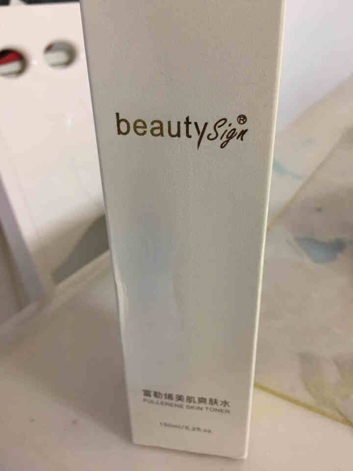 美人符BEAUTY SIGN富勒烯美肌爽肤水补水保湿收缩毛孔控油平衡滋养修护提亮防干燥 150ml怎么样，好用吗，口碑，心得，评价，试用报告,第2张