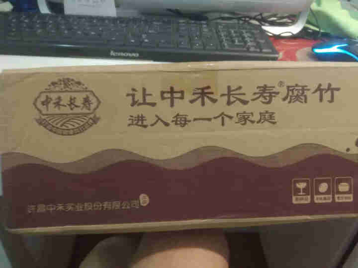 【买二送一同款】中禾长寿腐竹380g非转基因大豆手工纯正豆腐皮河街特产豆制品干货干菜可涮火锅油炸凉拌 380g怎么样，好用吗，口碑，心得，评价，试用报告,第2张