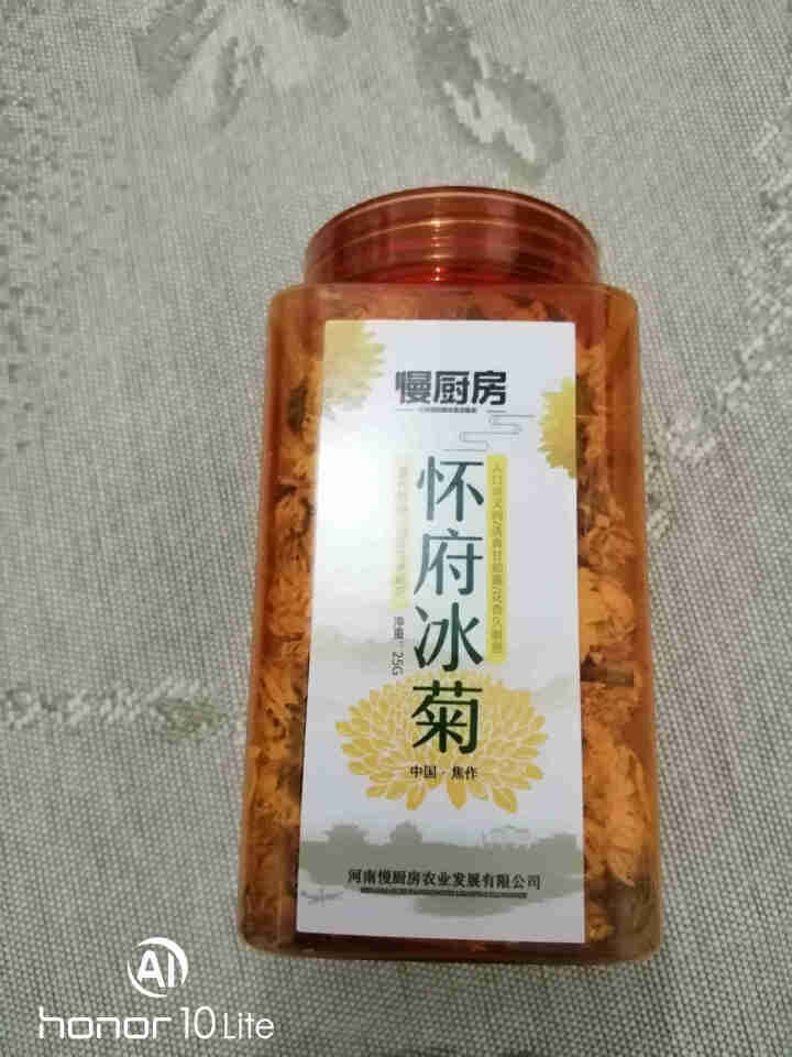 【武陟馆】焦作特产怀府冰菊25g/罐 怀黄菊花茶夏日冰爽大黄菊花茶茶叶花草茶泡水喝的凉茶怎么样，好用吗，口碑，心得，评价，试用报告,第2张