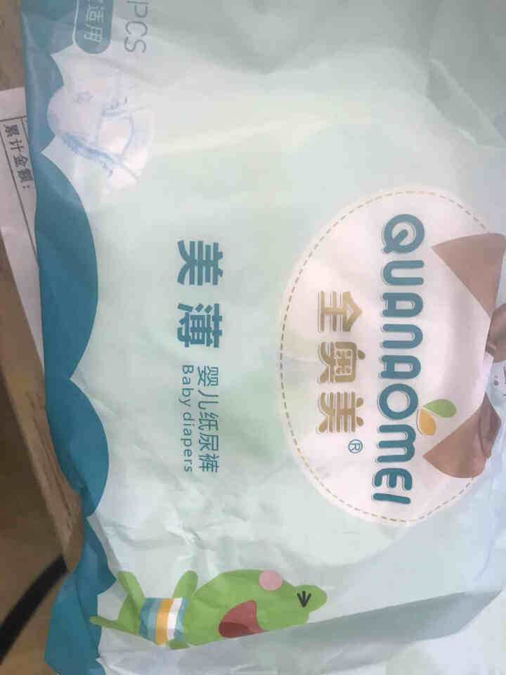 全奥美（Quanaomei）美薄系列婴儿纸尿裤尿不湿尿裤M码52片 NB码体验装/8片怎么样，好用吗，口碑，心得，评价，试用报告,第2张