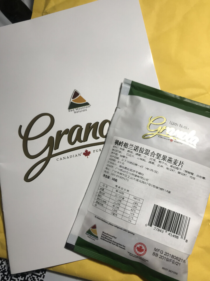 加拿大原装进口 枫岭格兰诺拉混合坚果燕麦片 独立包装50g/袋 混合果仁 50g怎么样，好用吗，口碑，心得，评价，试用报告,第4张