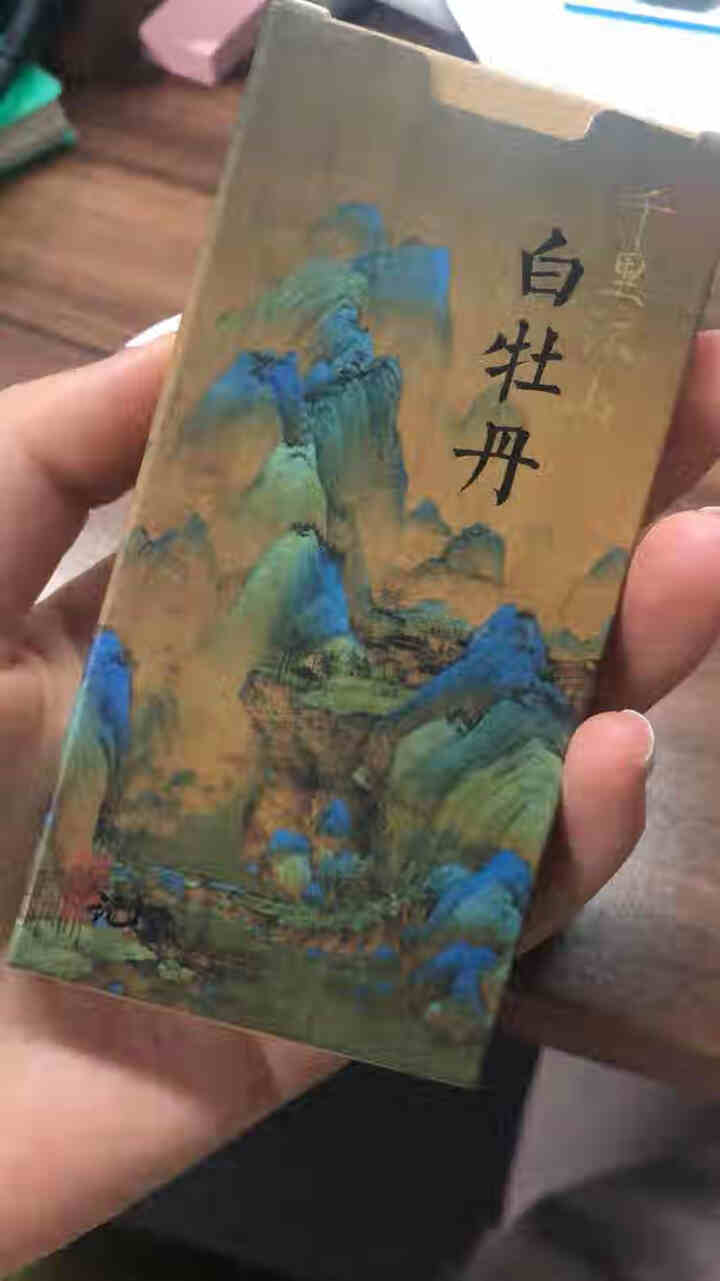 【品鉴装】福鼎白茶千里江山白牡丹饼干茶饼4片20克/盒 双林山房怎么样，好用吗，口碑，心得，评价，试用报告,第3张