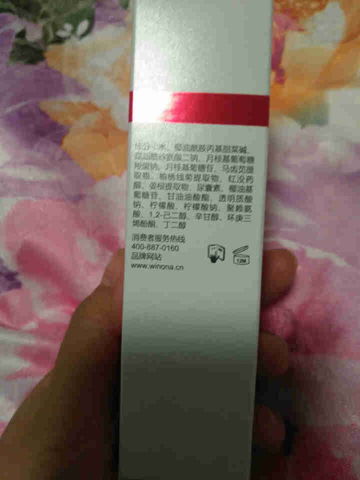 薇诺娜（WINONA）舒缓控油洁面泡沫50ml（洁面 氨基酸洗面奶 泡沫洗面奶 油痘肌敏感肌肤男女）怎么样，好用吗，口碑，心得，评价，试用报告,第2张