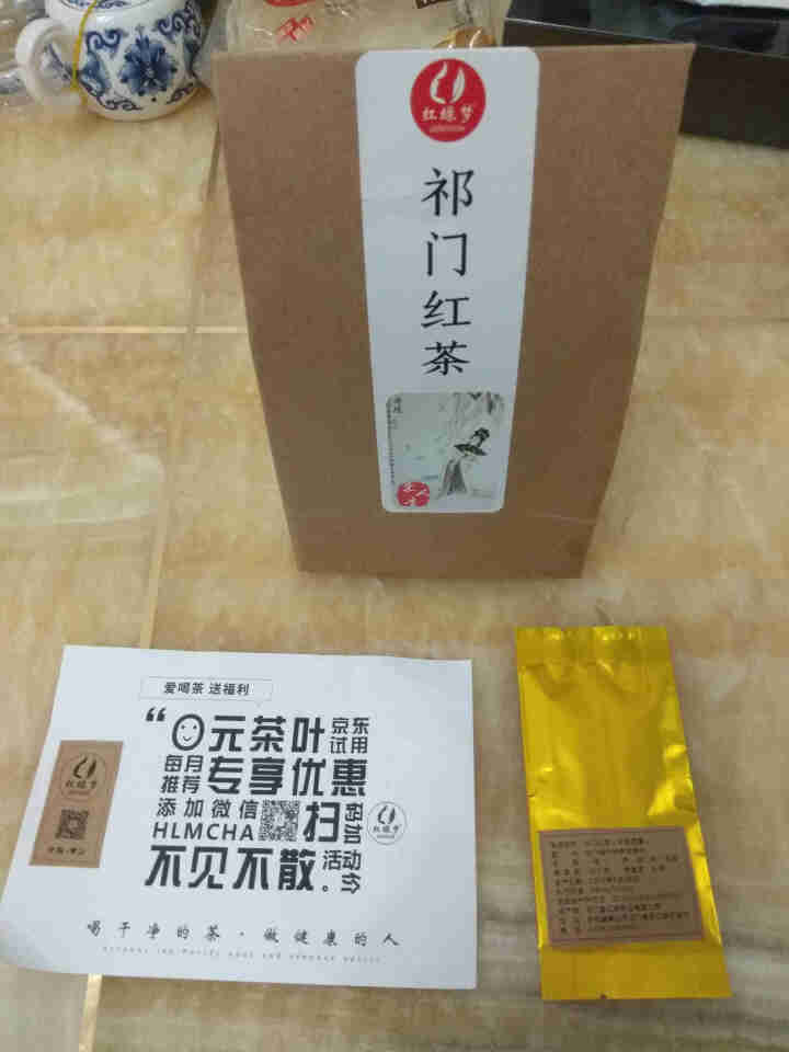 红绿梦 茶叶 安徽祁门红茶珠兰香袋装春茶100g怎么样，好用吗，口碑，心得，评价，试用报告,第2张