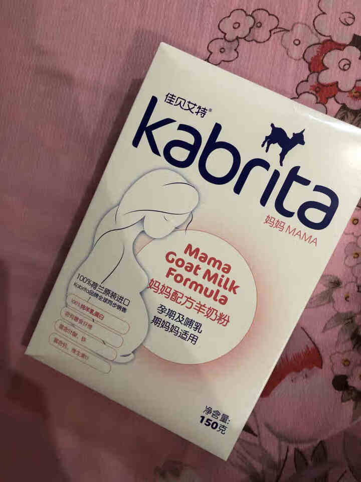 佳贝艾特（kabrita）妈妈孕妇羊奶粉 孕前 孕中期 哺乳期 产妇配方奶粉} 荷兰原装进口 妈妈奶粉 150g*1盒怎么样，好用吗，口碑，心得，评价，试用报告,第3张