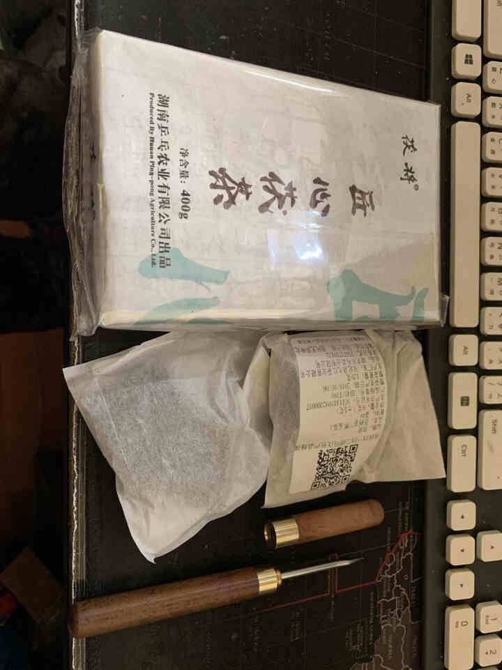 茯将 湖南安化黑茶 2018年400克匠心茯茶 茯砖茶 金花茂盛怎么样，好用吗，口碑，心得，评价，试用报告,第2张