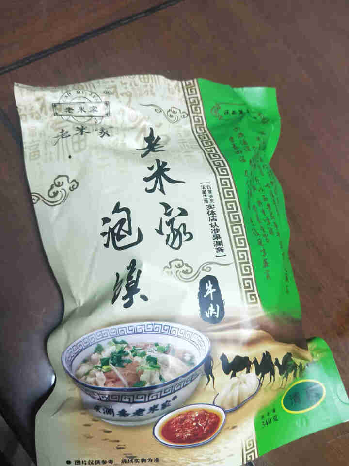 老米家泡馍340g/袋 羊肉泡馍牛肉泡馍 陕西特产西安特色美食清真方便食品 340g*1袋羊肉泡馍怎么样，好用吗，口碑，心得，评价，试用报告,第2张