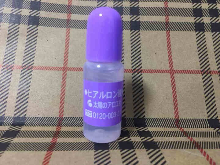 太阳芦荟社玻尿酸保湿原液10ml/支太阳社高效保湿锁水(日本原装进口)怎么样，好用吗，口碑，心得，评价，试用报告,第2张