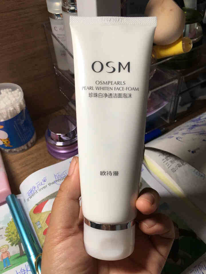 欧诗漫(OSM)美白洗面奶女珍珠白净透洁面乳去角质男泡沫洁面深层清洁收缩毛孔清爽控油洁面乳120g怎么样，好用吗，口碑，心得，评价，试用报告,第3张