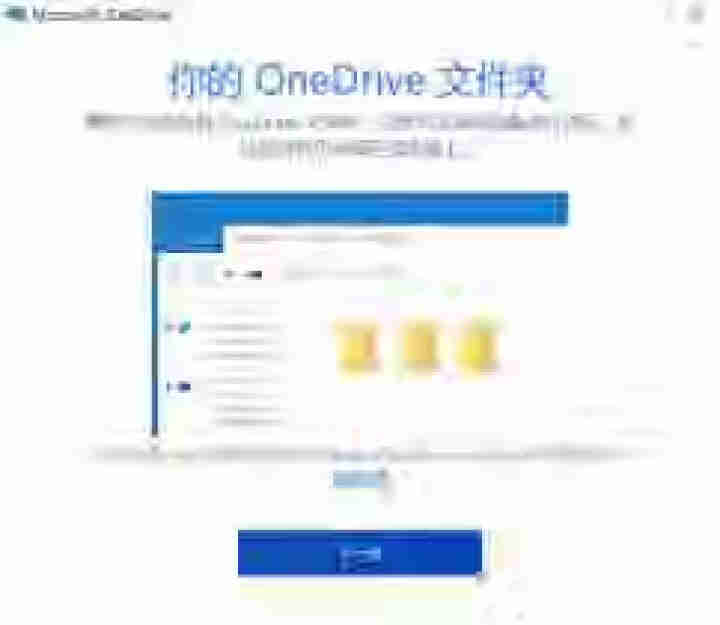 微软office 2016/2019/家庭学生版/小型企业版/365账号订阅版/绑定微软帐户/ 不开票 365全功能1用户 帐号版终身订阅 留邮箱怎么样，好用吗,第2张