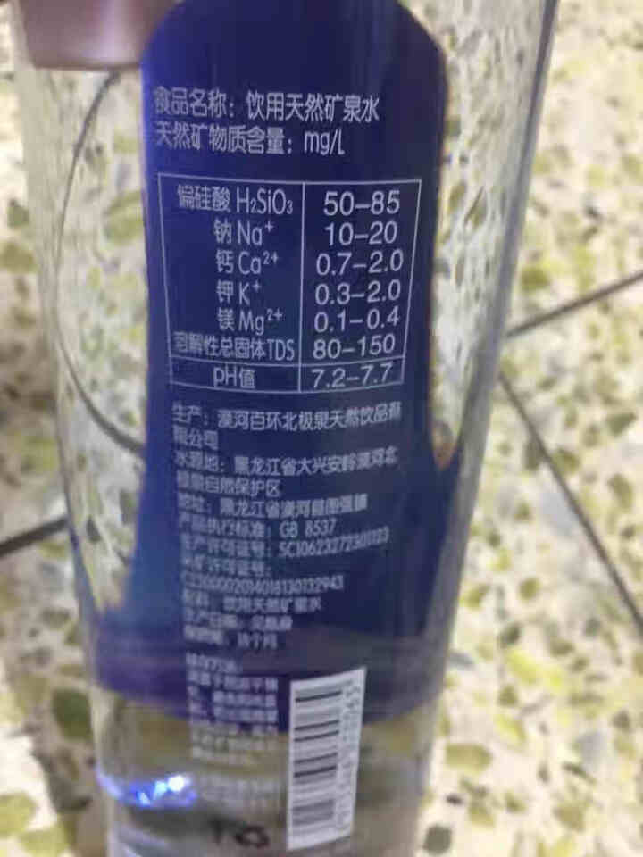 北极泉 天然矿泉水 天然无气高偏硅酸弱碱性瓶装水 非纯净水苏打水蒸馏水 1L*6瓶 塑膜包装怎么样，好用吗，口碑，心得，评价，试用报告,第3张