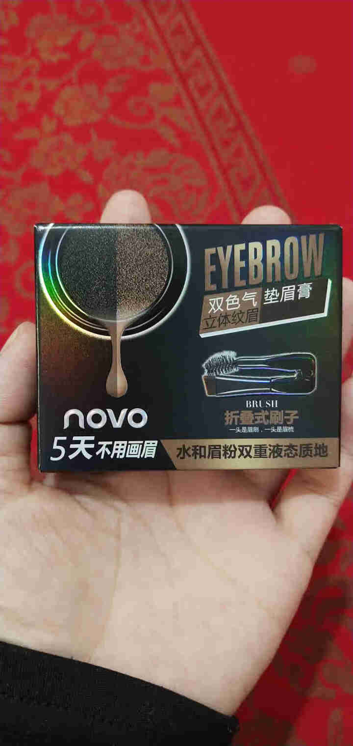 novo双色气垫眉膏 拉线液体眉笔染眉膏持久防水防汗不晕染自然上色 眉粉眉刷初学者画眉神器 1#灰褐色+卡其色怎么样，好用吗，口碑，心得，评价，试用报告,第2张