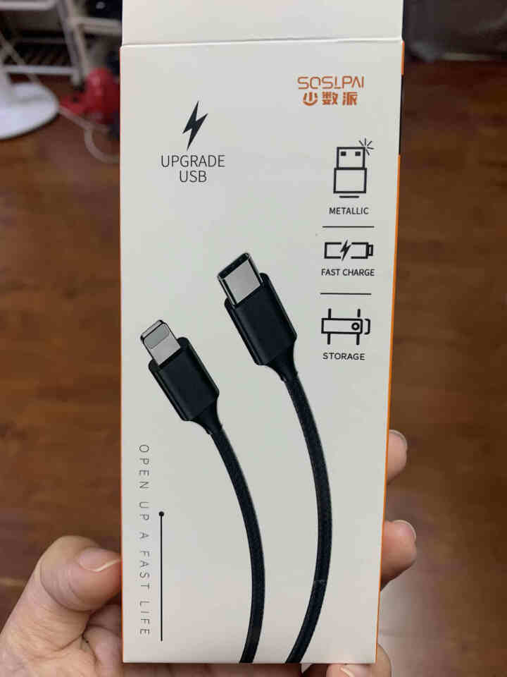 少数派【充电很快】苹果数据线iphoneX/xsmax手机快充电线6plus/7/8快充头电源线 旗舰款【不到1小时充满】1.28m怎么样，好用吗，口碑，心得，,第2张